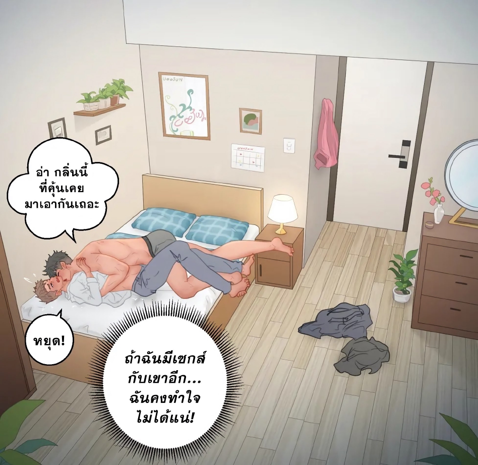สัมพันธ์เพื่อน-19